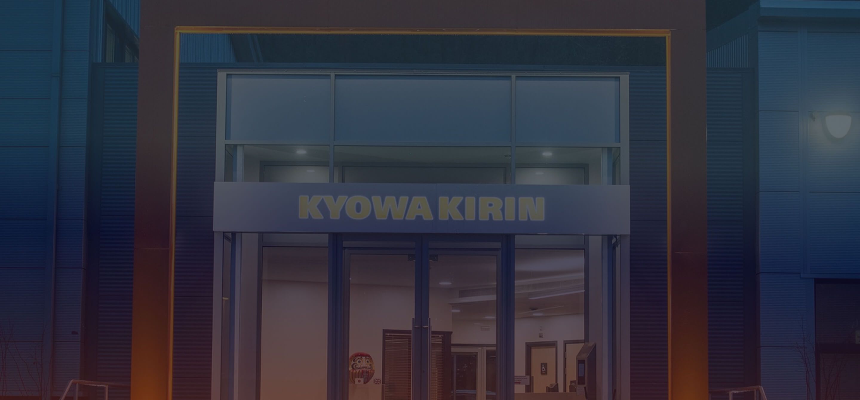 Kyowa Kirin Entrance